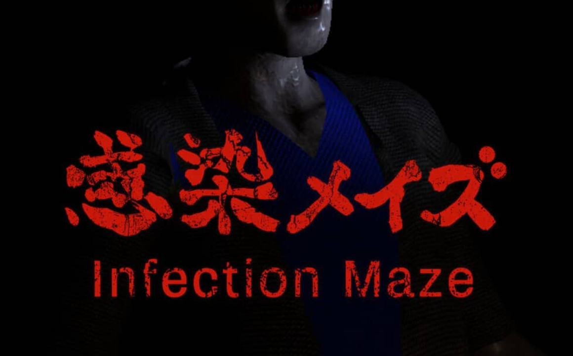 《感染迷宫 Infected Maze》Switch英文版NSP下载 – 含1.2补丁-麦子社区