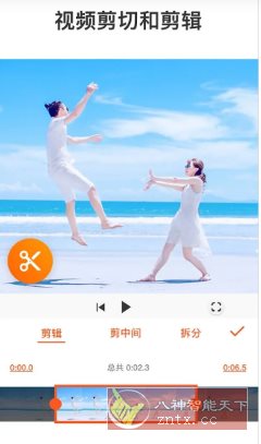 YouCut视频编辑 v1.701.1214 高级版-麦子社区