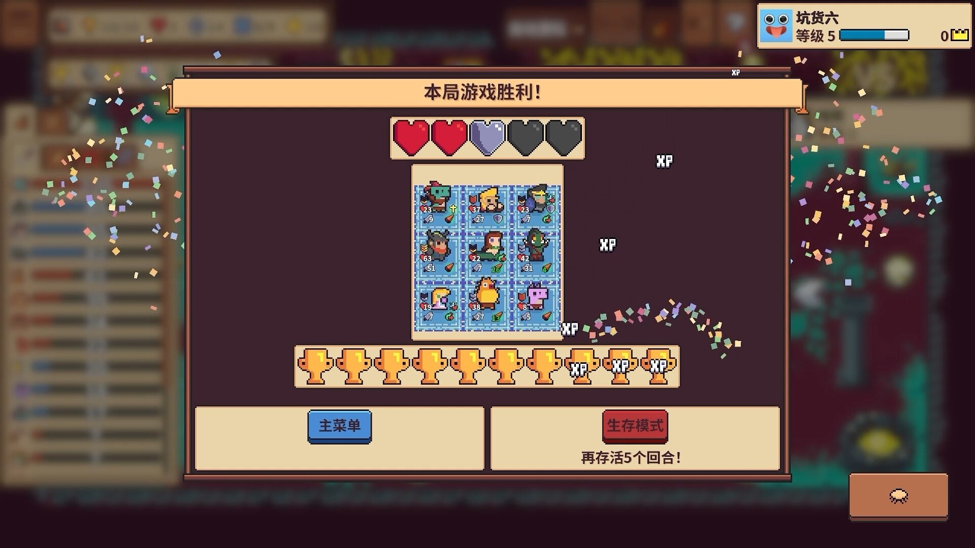 自走骑士团/Tiny Auto Knights