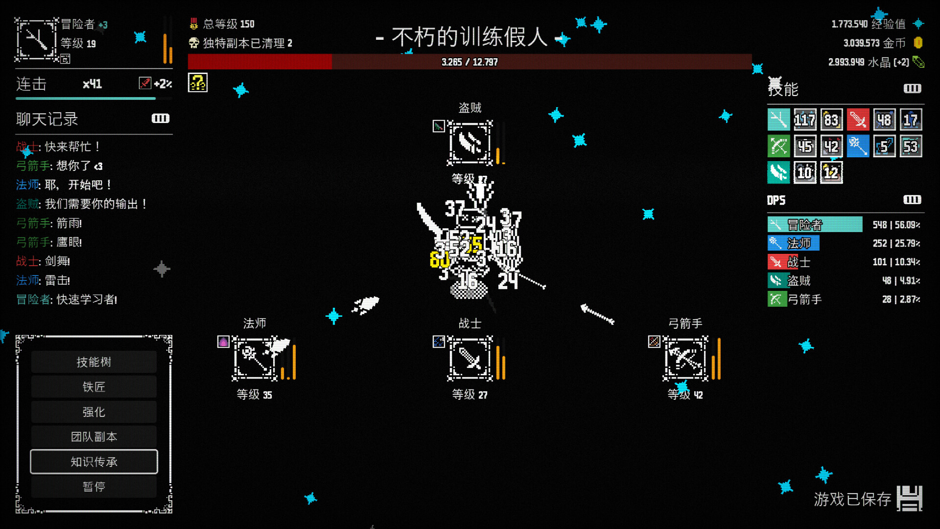 放置拼好团/Raid Auctus-麦子社区