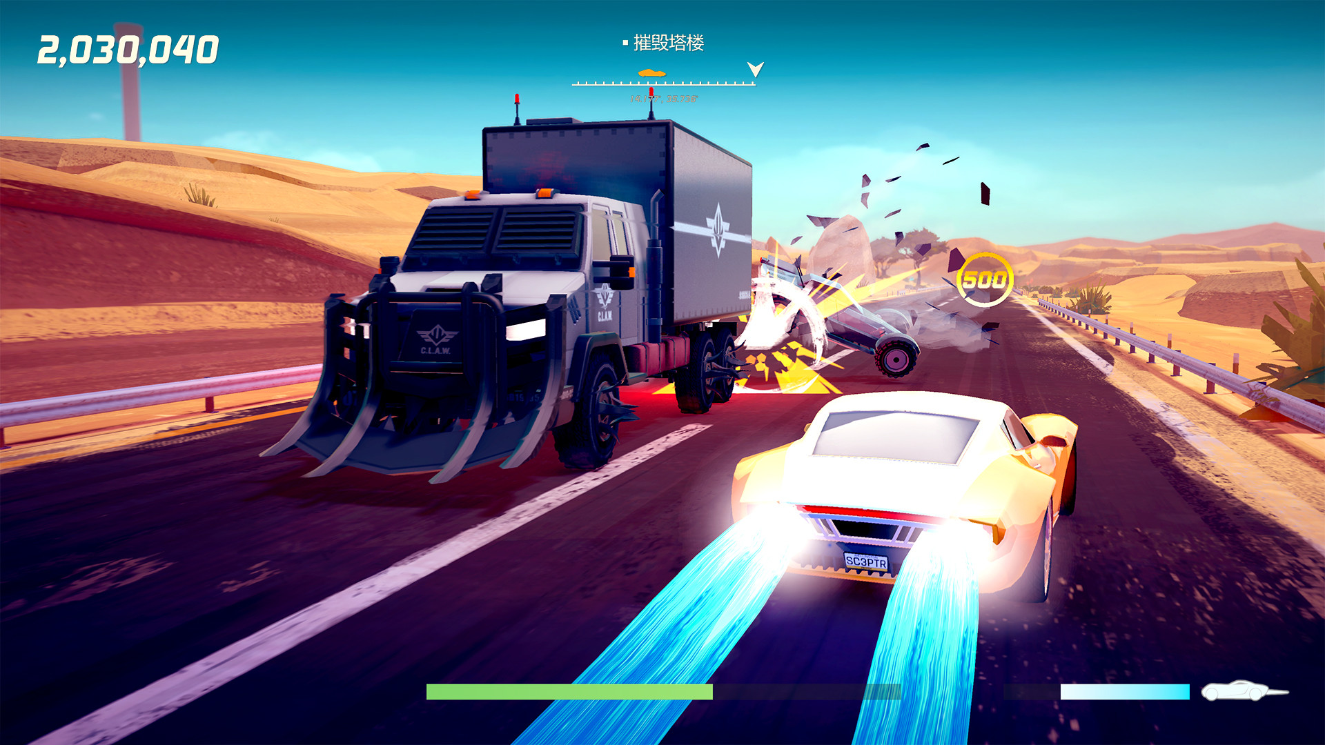 疾速特工/Agent Intercept