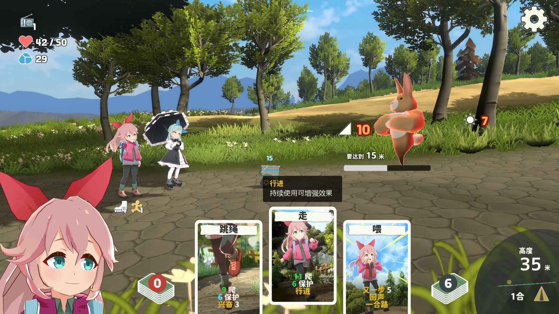 山札! 二合处/Yamafuda! 2nd station 山札! 二合处/Yamafuda! 2nd station