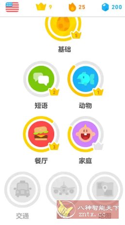 Duolingo多邻国 v6.58.6高级版-麦子社区