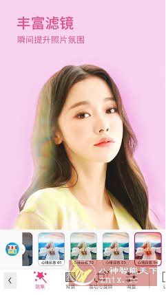 YouCam Makeup玩美彩妆v6.38.5高级版-麦子社区