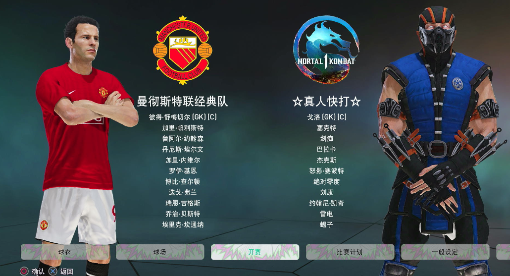 【5.05】《pes2021 实况足球2021》PS4港版下载- 含大饼箱bitbox2026 奇异版-麦子社区