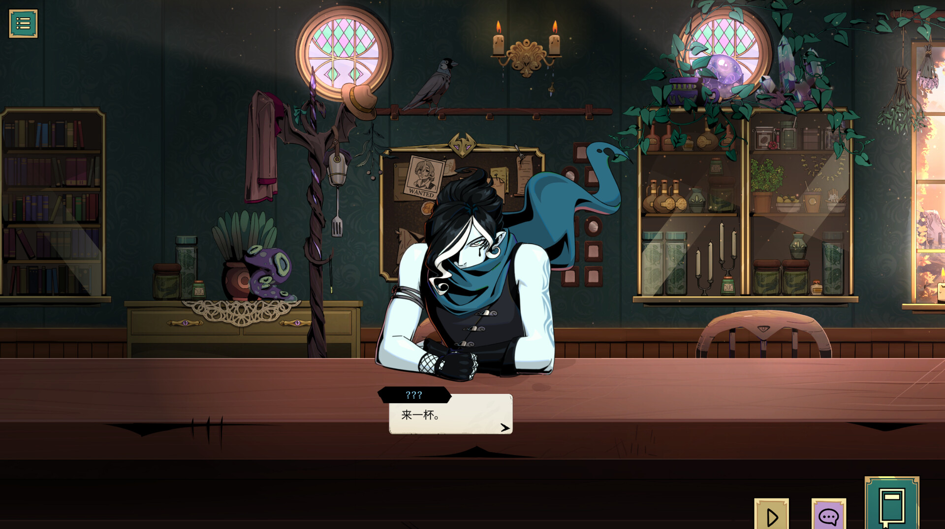 魔饮心语/Tavern Talk-麦子社区