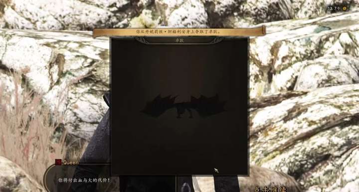 《骑马与砍杀2霸主》权游国度MOD 6.2整合版 《骑马与砍杀2霸主》权游国度MOD 6.2整合版