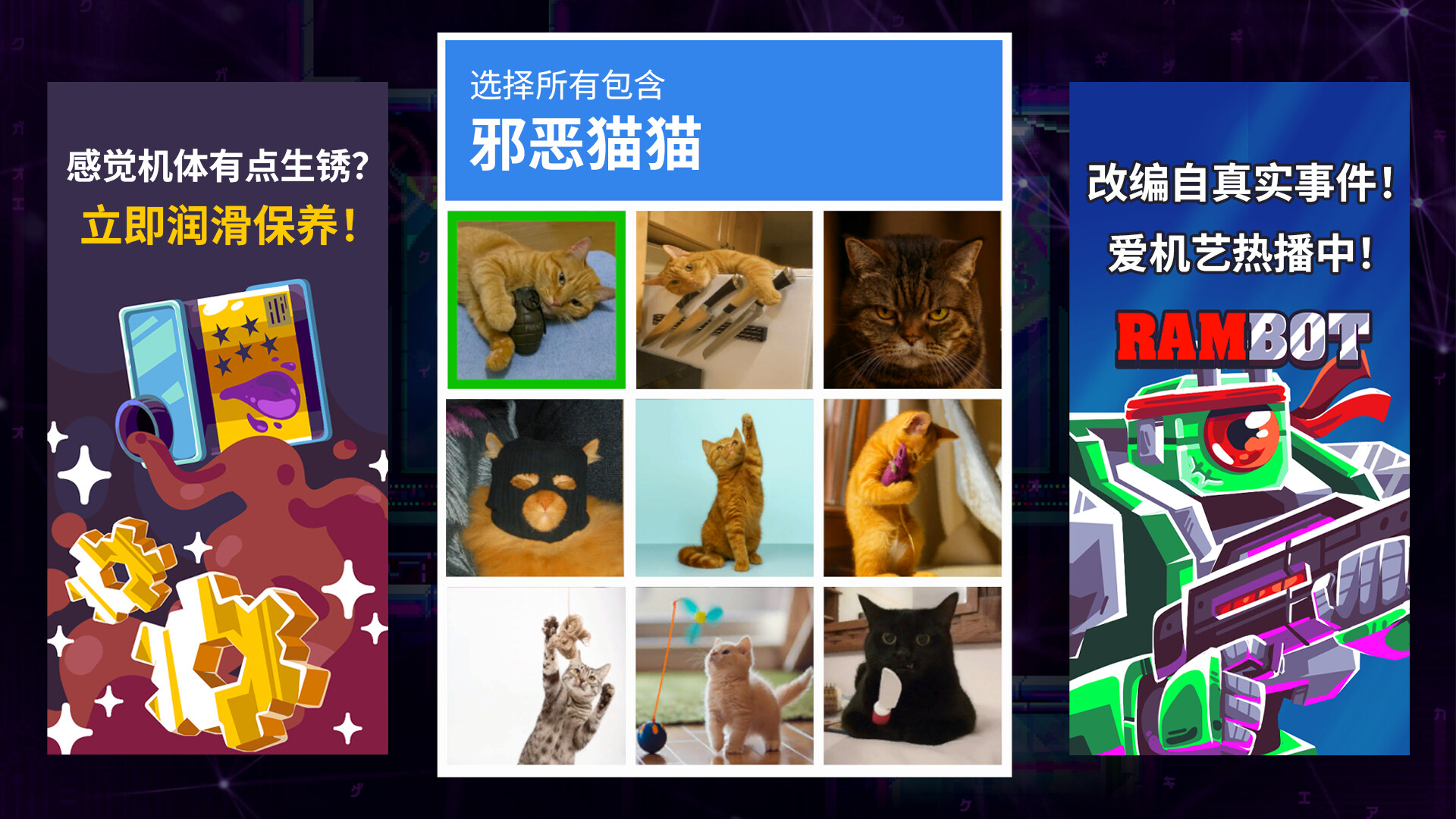 光之战士：改写命运/Lia: Hacking Destiny-麦子社区