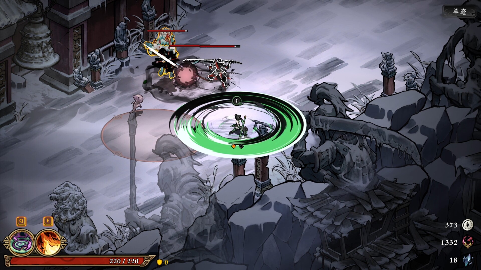 墨境/Realm of Ink 墨境/Realm of Ink