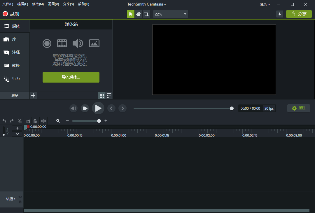 TechSmith Camtasia 2026.0.0.13551绿色版-麦子社区