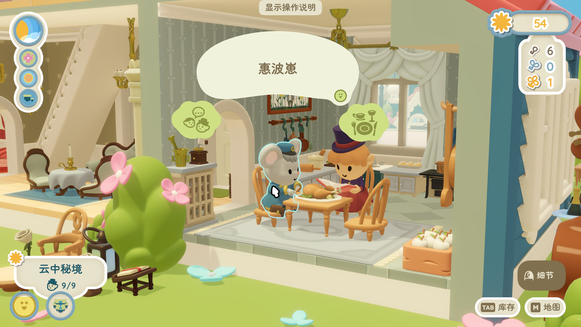 汀可镇/Twinkleby-麦子社区