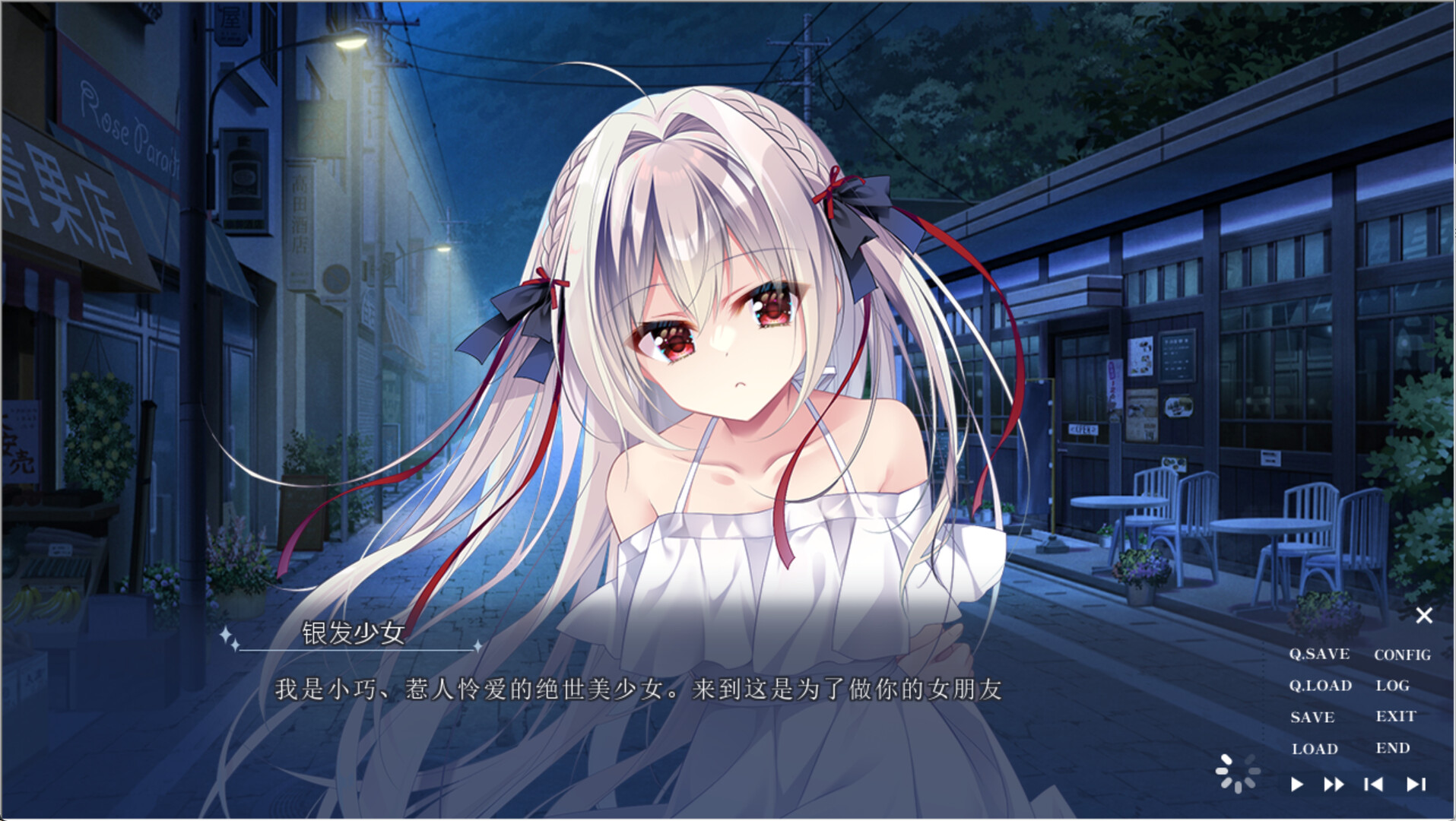 流星 -a wish star-/流る星 -a wish star-