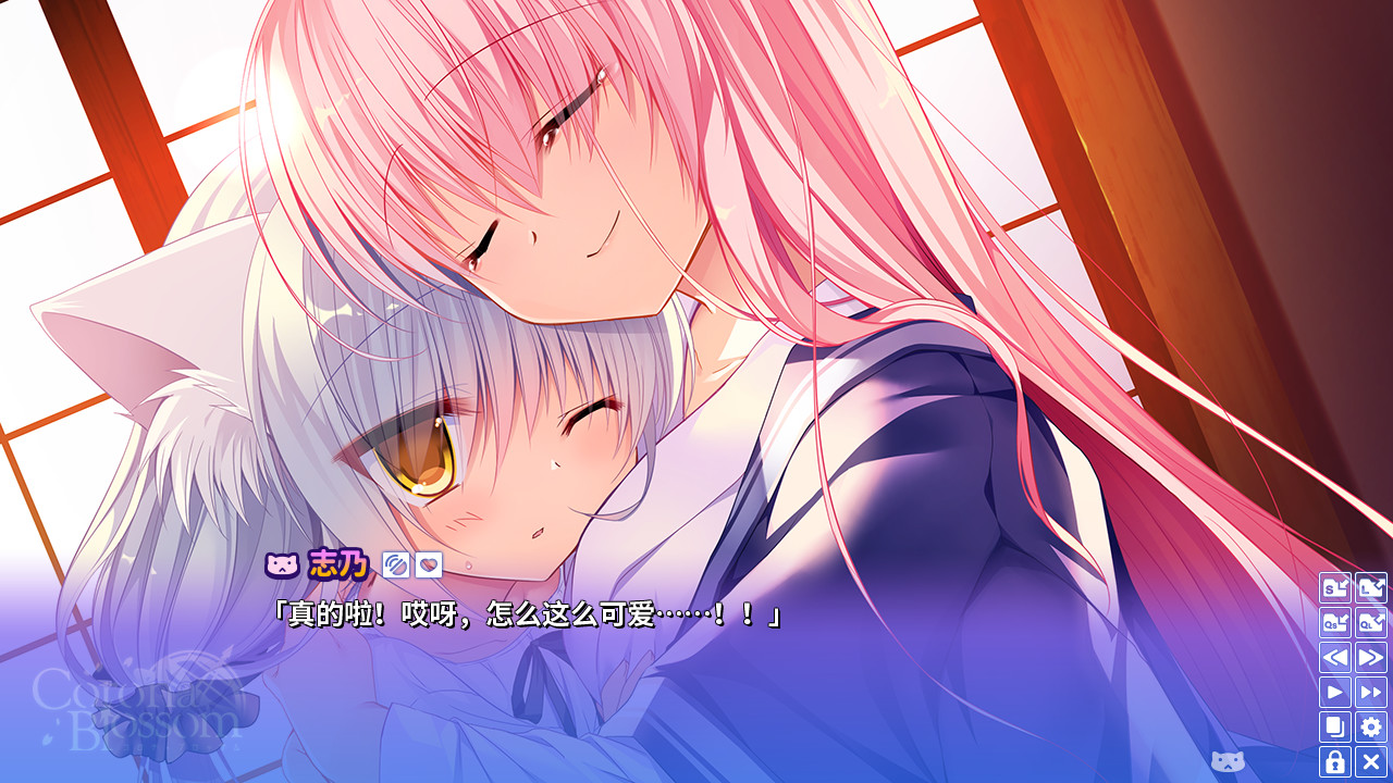 Corona Blossom-日冕之华- vol.2 自外而来的真相/Corona Blossom Vol.2 The Truth From Beyond-麦子社区