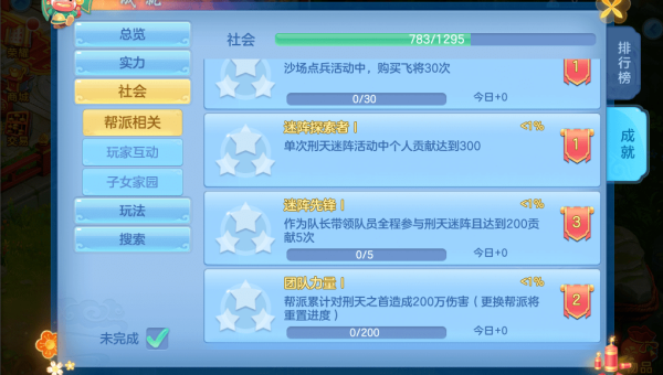 院子开侧门对风水有影响吗?