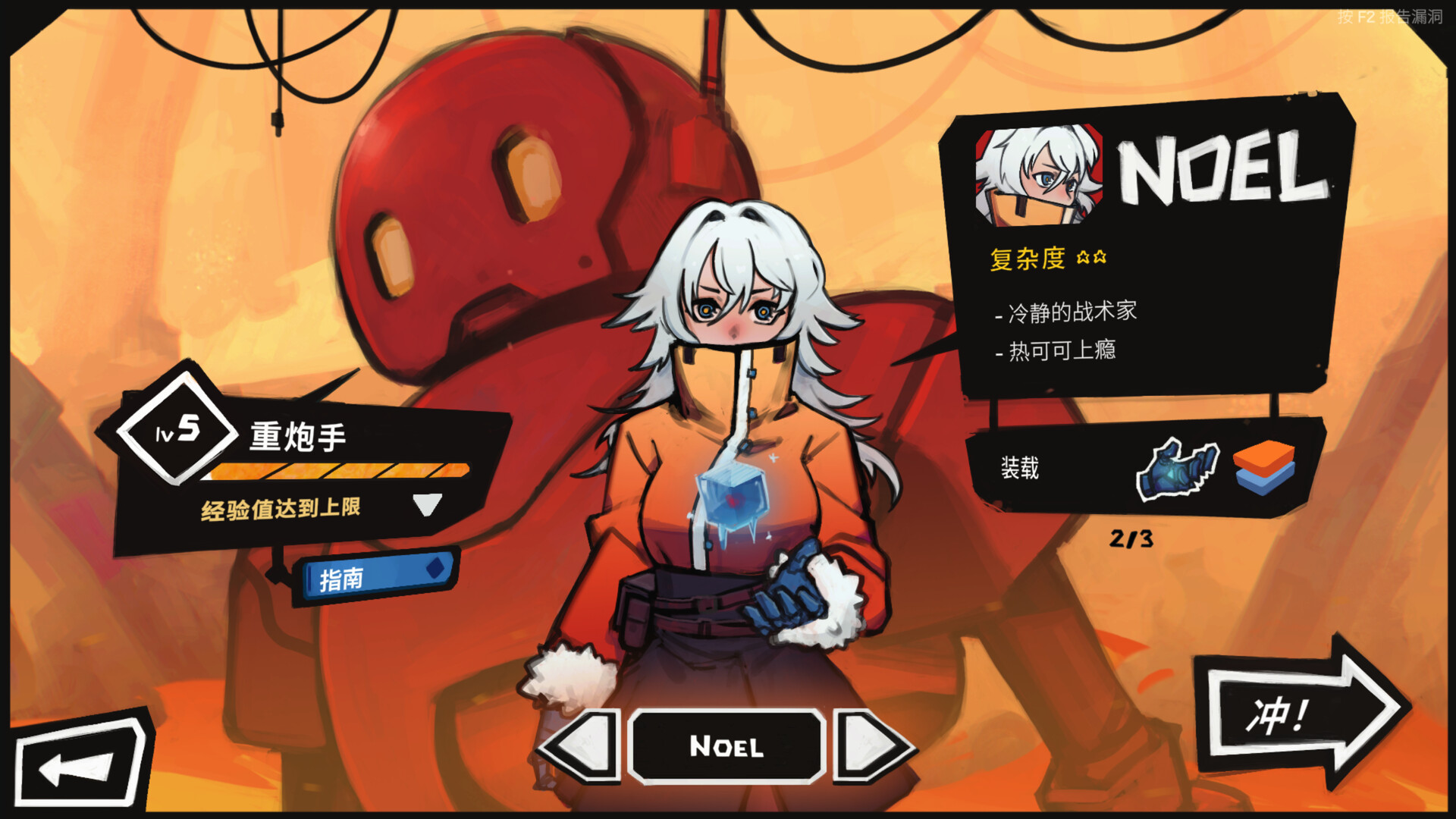 PC游戏《星之侵略者/StarVaders》中文版v2.0.0a-麦子社区