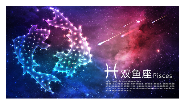 双鱼座真的讨厌巨蟹座吗?