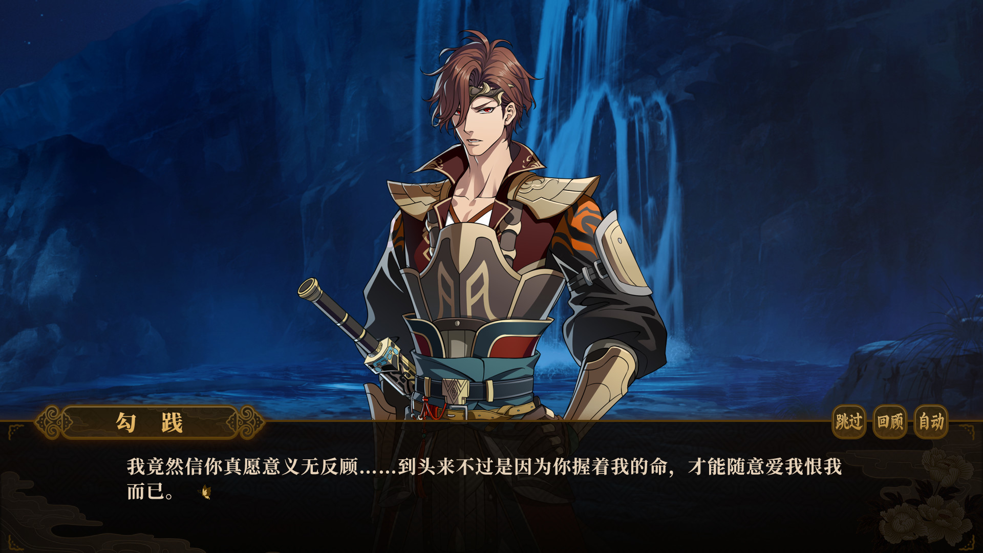 与君盟/My Vow to My Liege-麦子社区