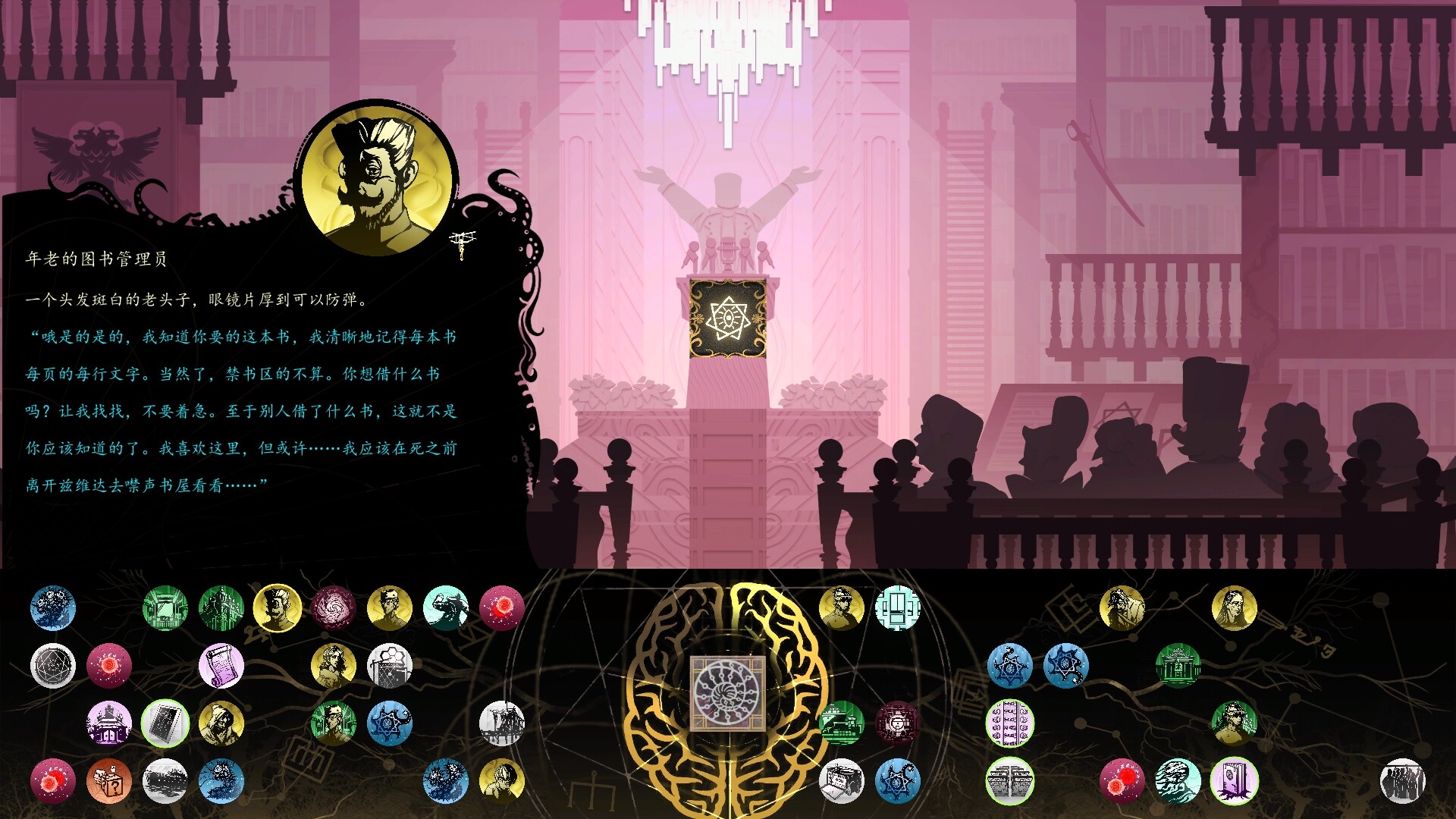 耶兰多的低语：克苏鲁选集/Whisper of Y’Ryando-麦子社区