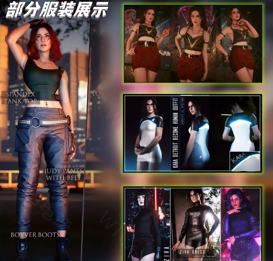 《赛博朋克2077》v2.31新版本MOD整合包-麦子社区