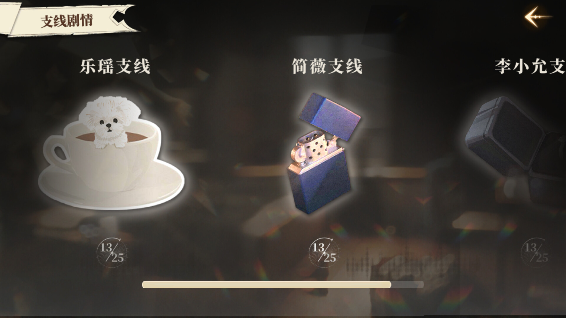 我的26岁女房客:在云端/My 26-Year-Old Female Tenant 我的26岁女房客:在云端/My 26-Year-Old Female Tenant