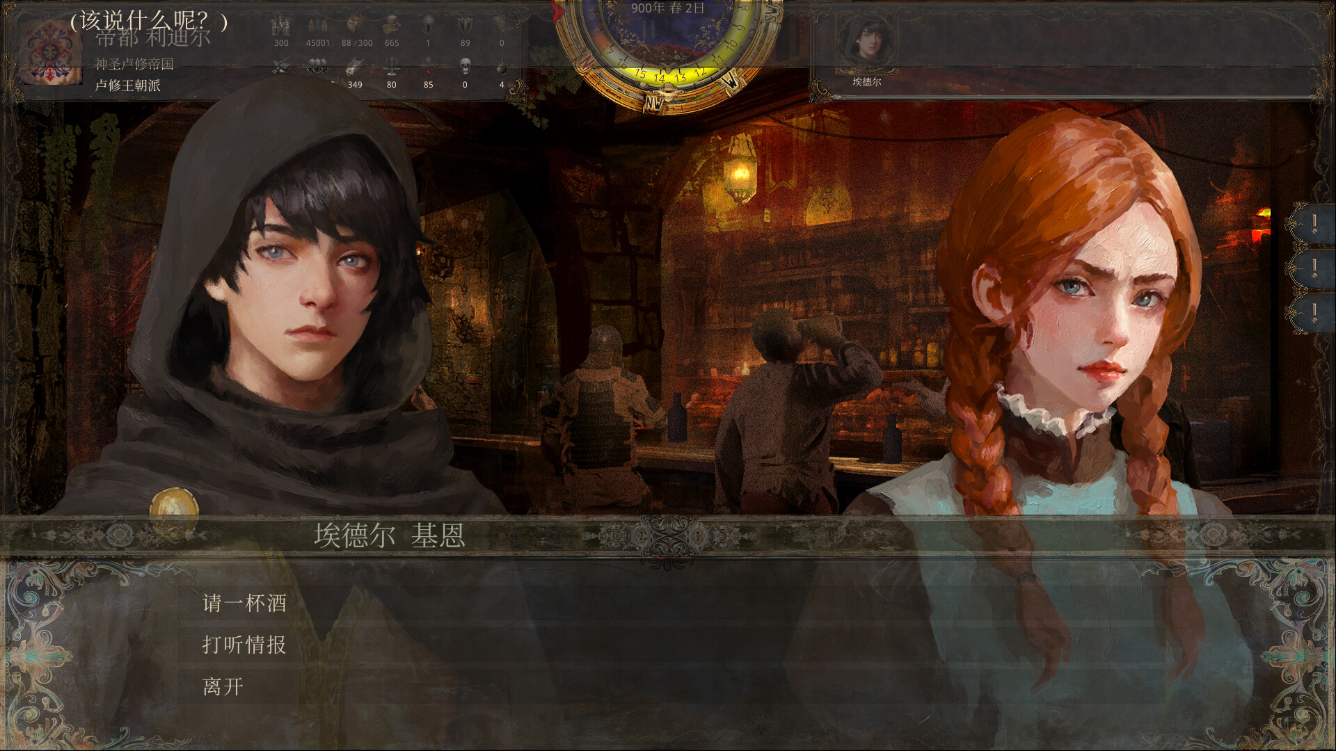 历史的终结/The End of History-麦子社区