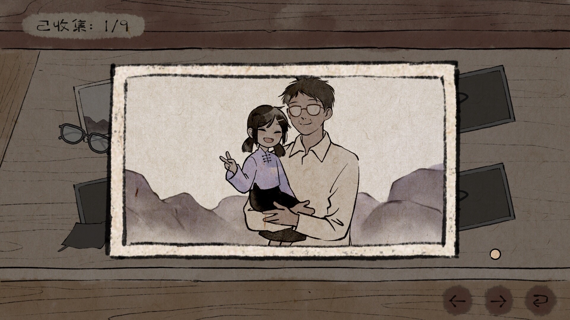 水远山遥/Shui’s Odyssey-麦子社区