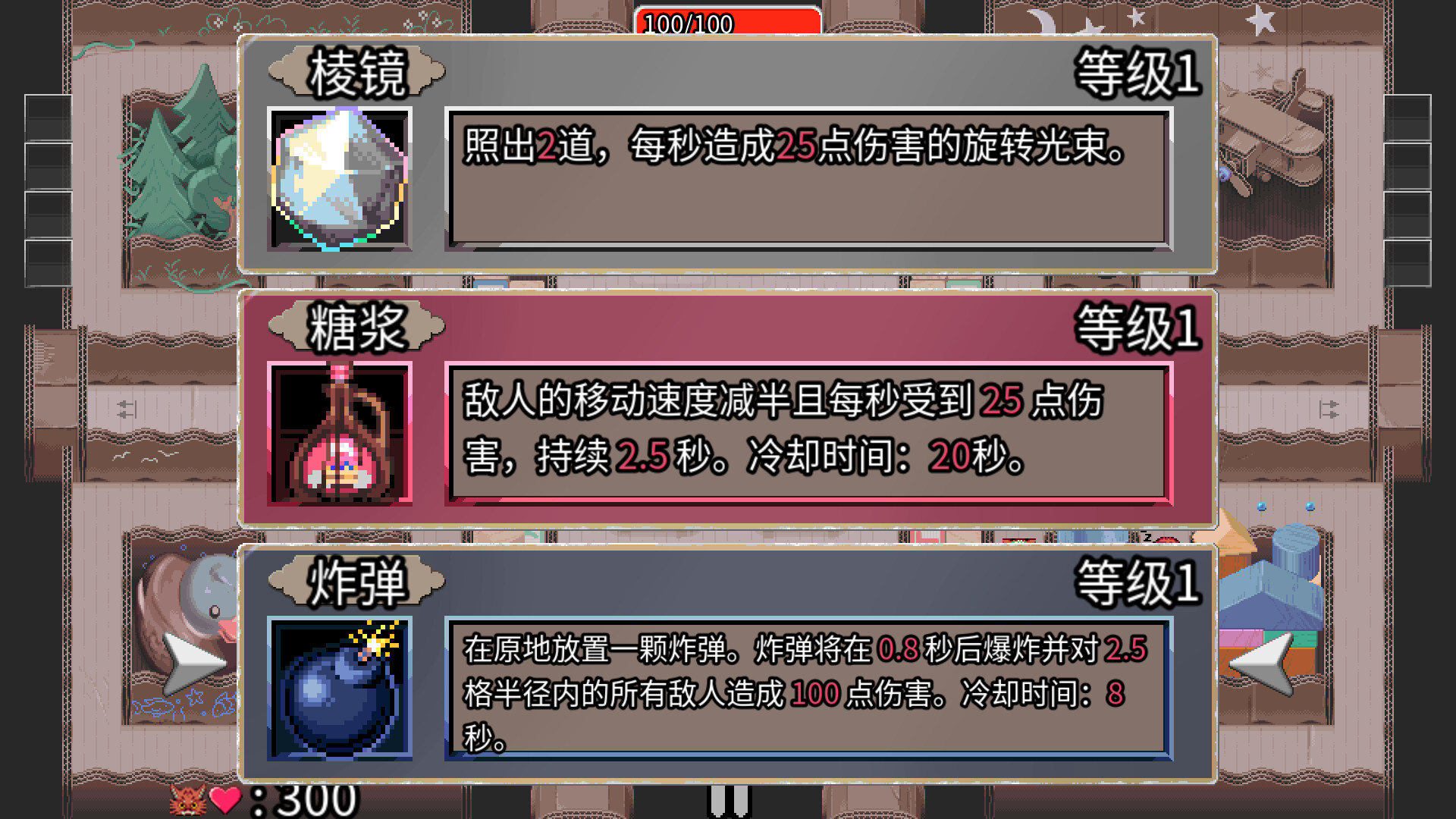 迷宫鼠/Maze Mice-麦子社区