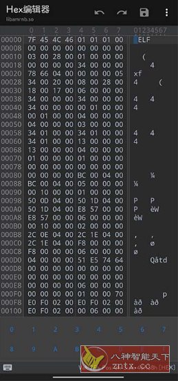 MT管理器v2.19.3官方版 MT管理器v2.19.3官方版