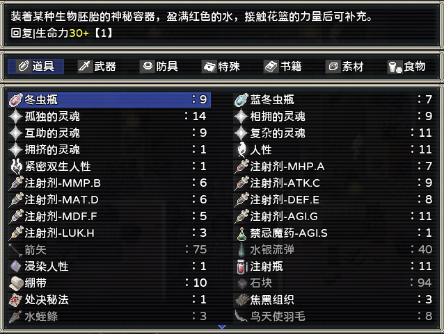 噩梦摇篮：献花于你/Cradle of Nightmare : Flowers to you