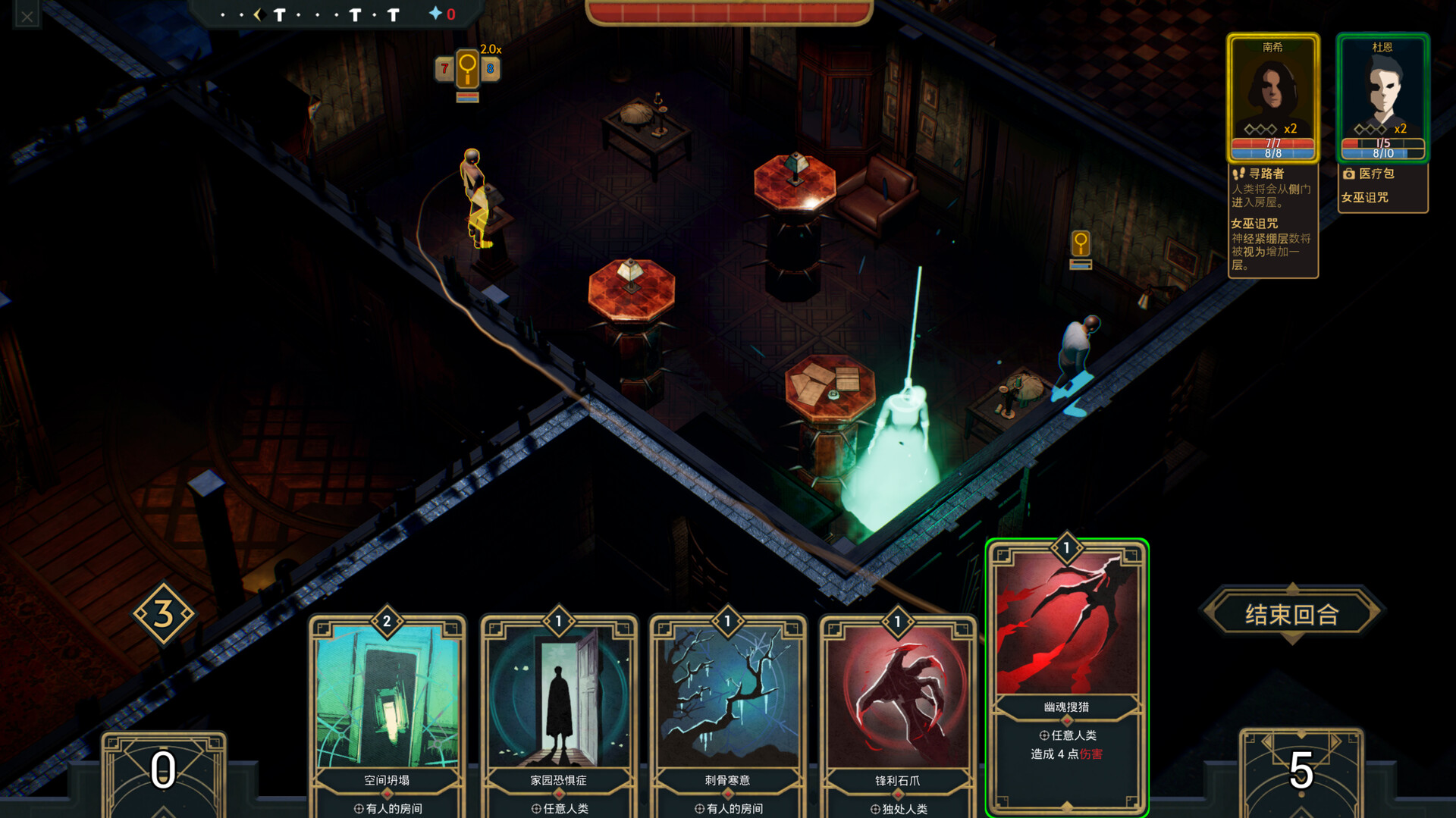 幽室鬼牌/Deck of Haunts-麦子社区