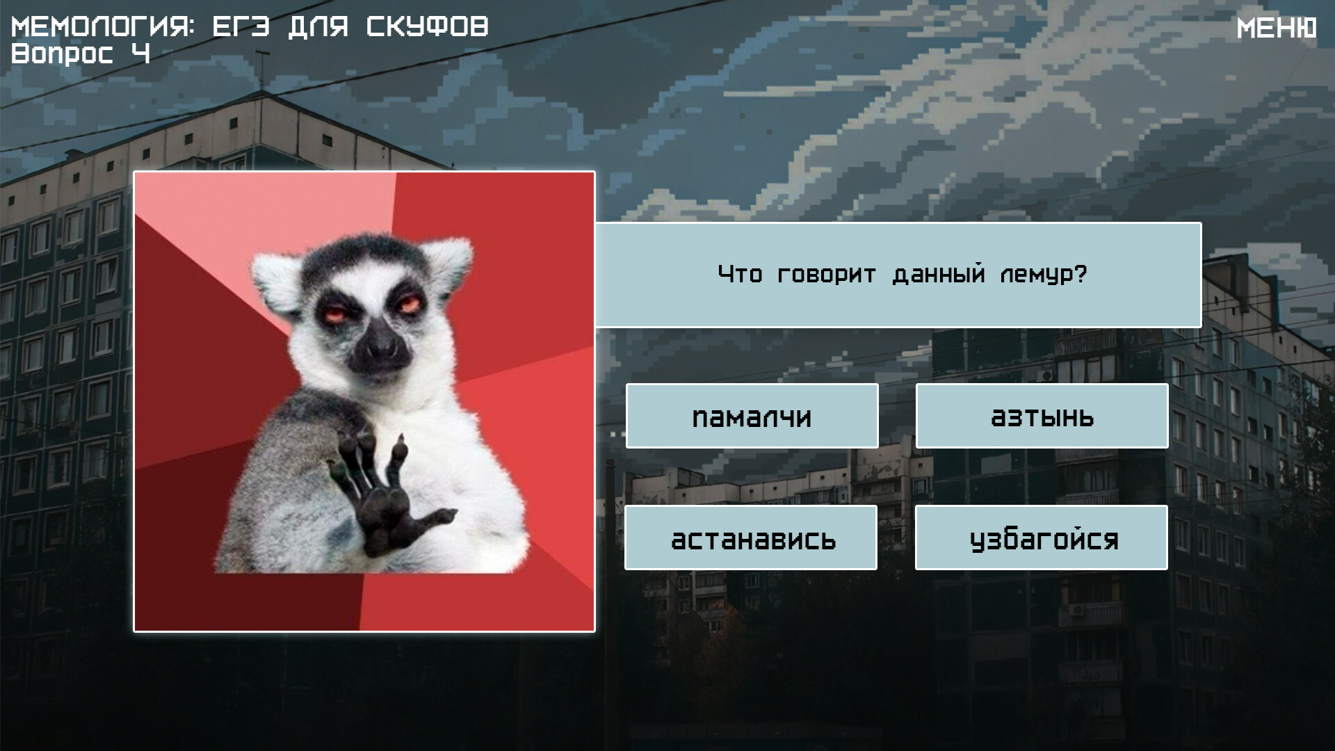 备忘录2:旧时代/MEMOLOGY 2: OLD TIMES-麦子社区