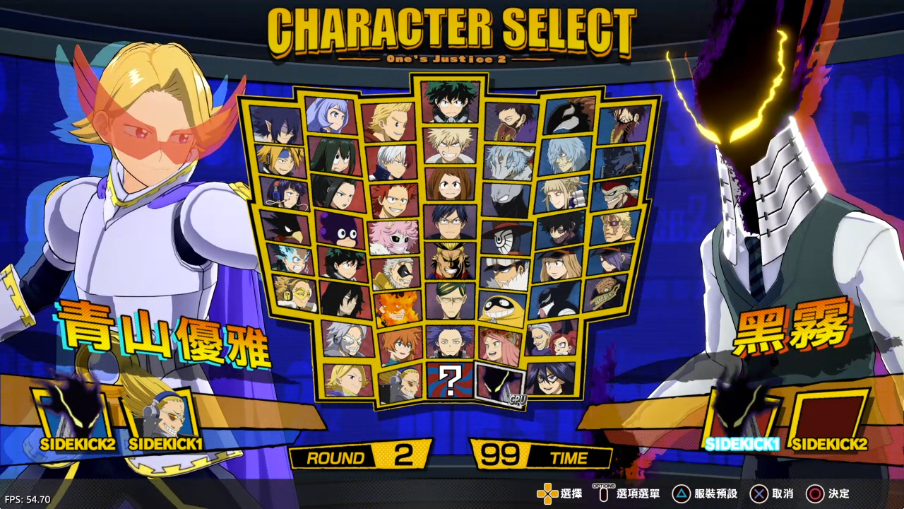 【5.05】《我的英雄学院 唯我正义2》PS4港版中文下载- 含V1.16 整合+解锁 DLC-麦子社区