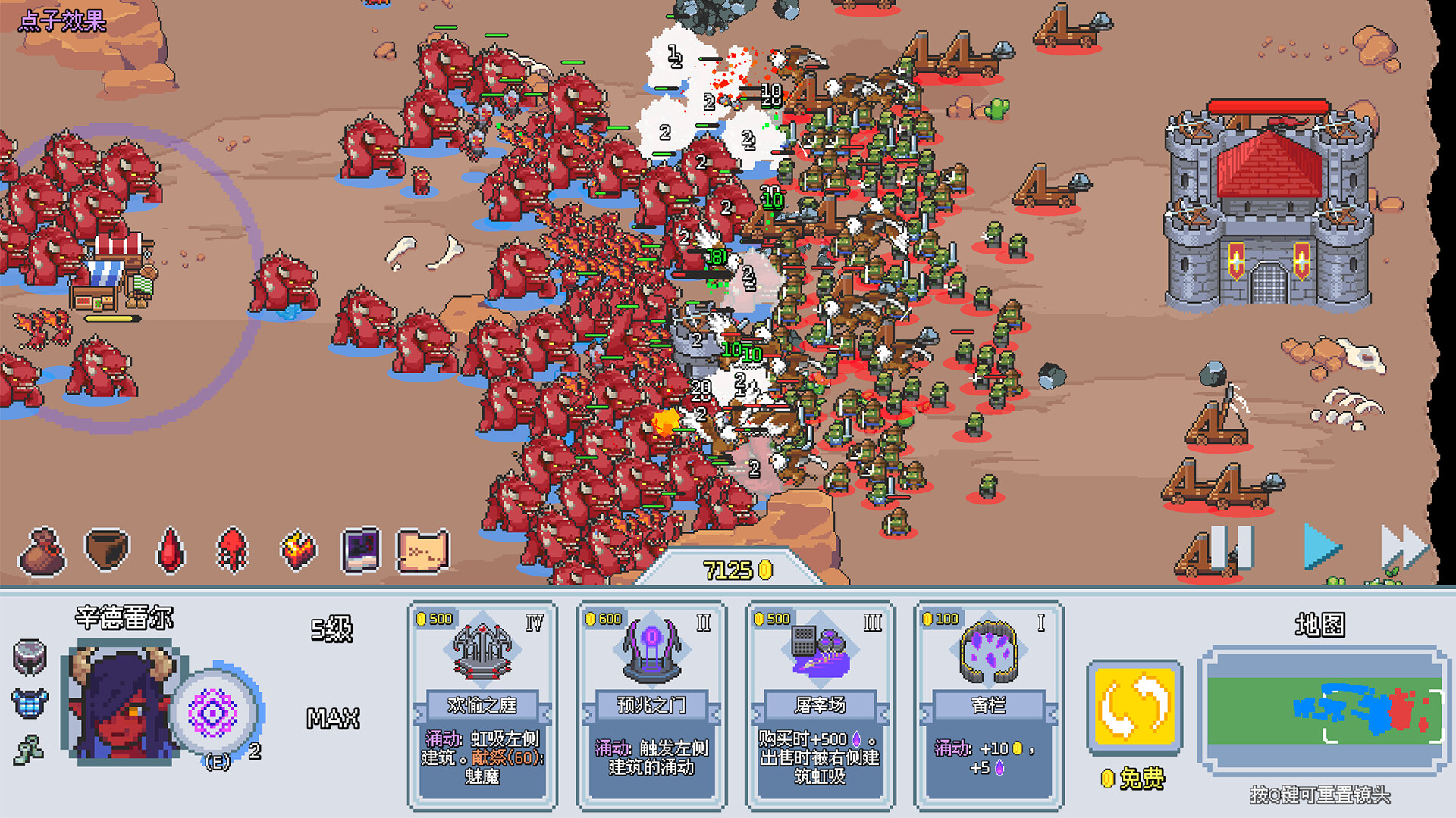 这里没有兽人/There Are No Orcs