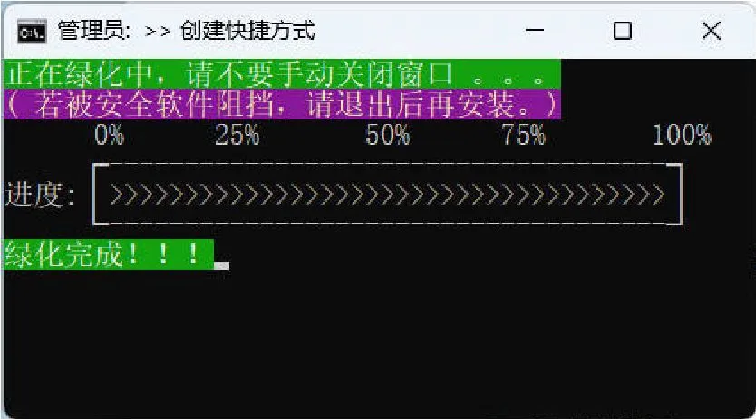 微信输入法 v1.4.2 绿色版-麦子社区