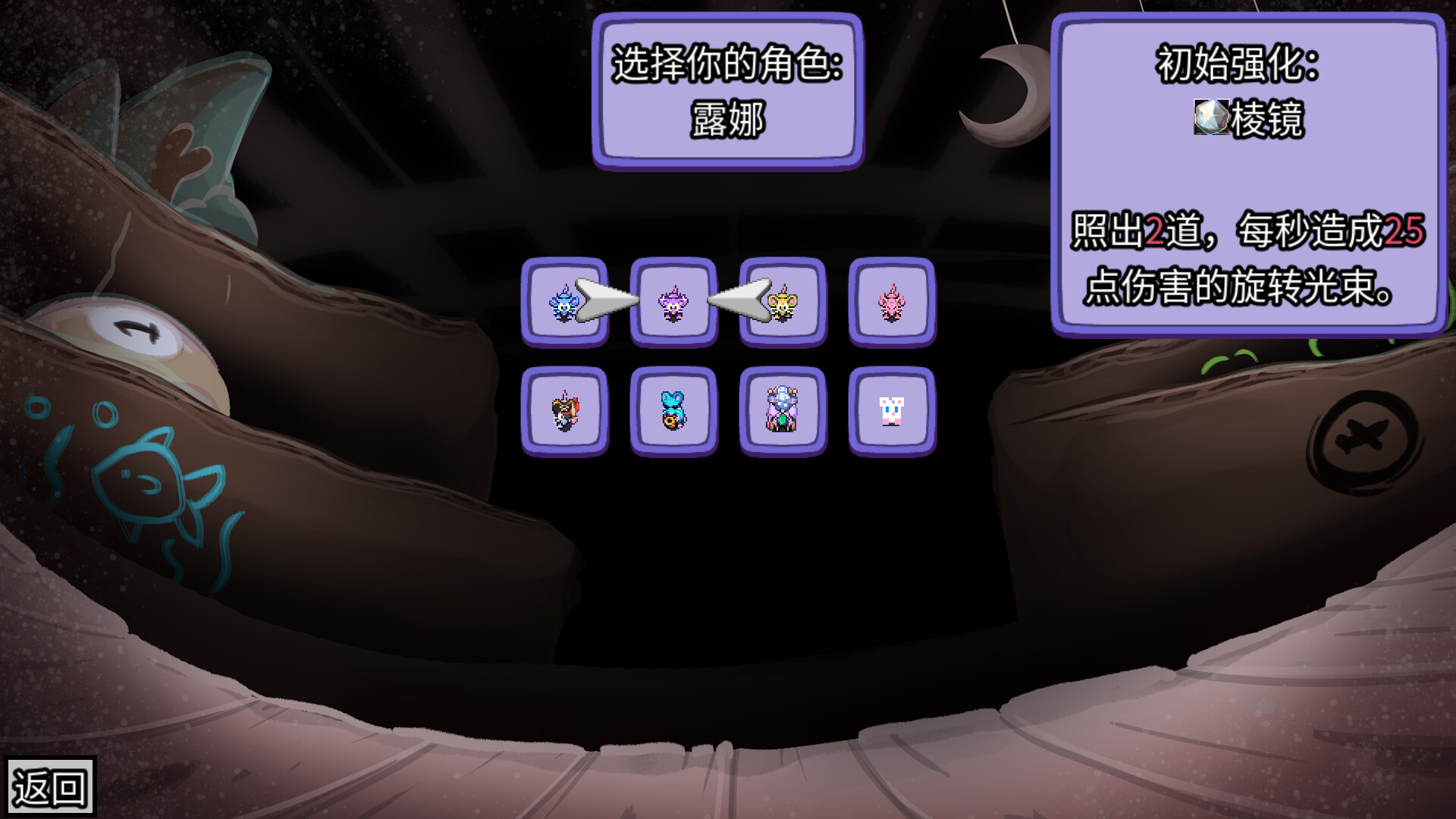 迷宫鼠/Maze Mice-麦子社区