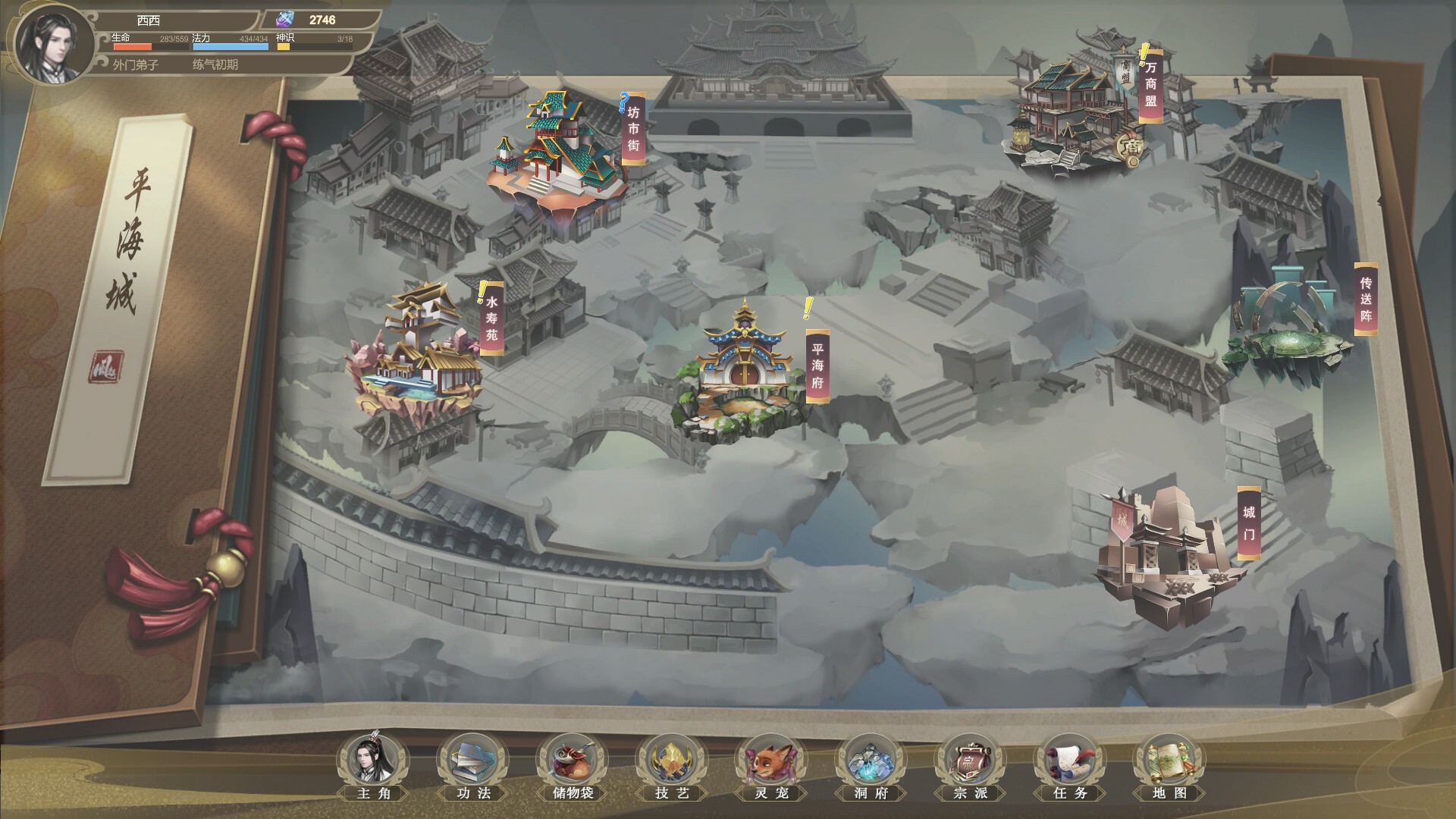 我御剑降魔/Demonslayer AKA Me