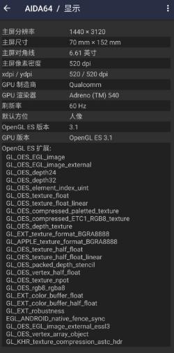 AIDA64 硬件设备检测v2.16高级版-麦子社区