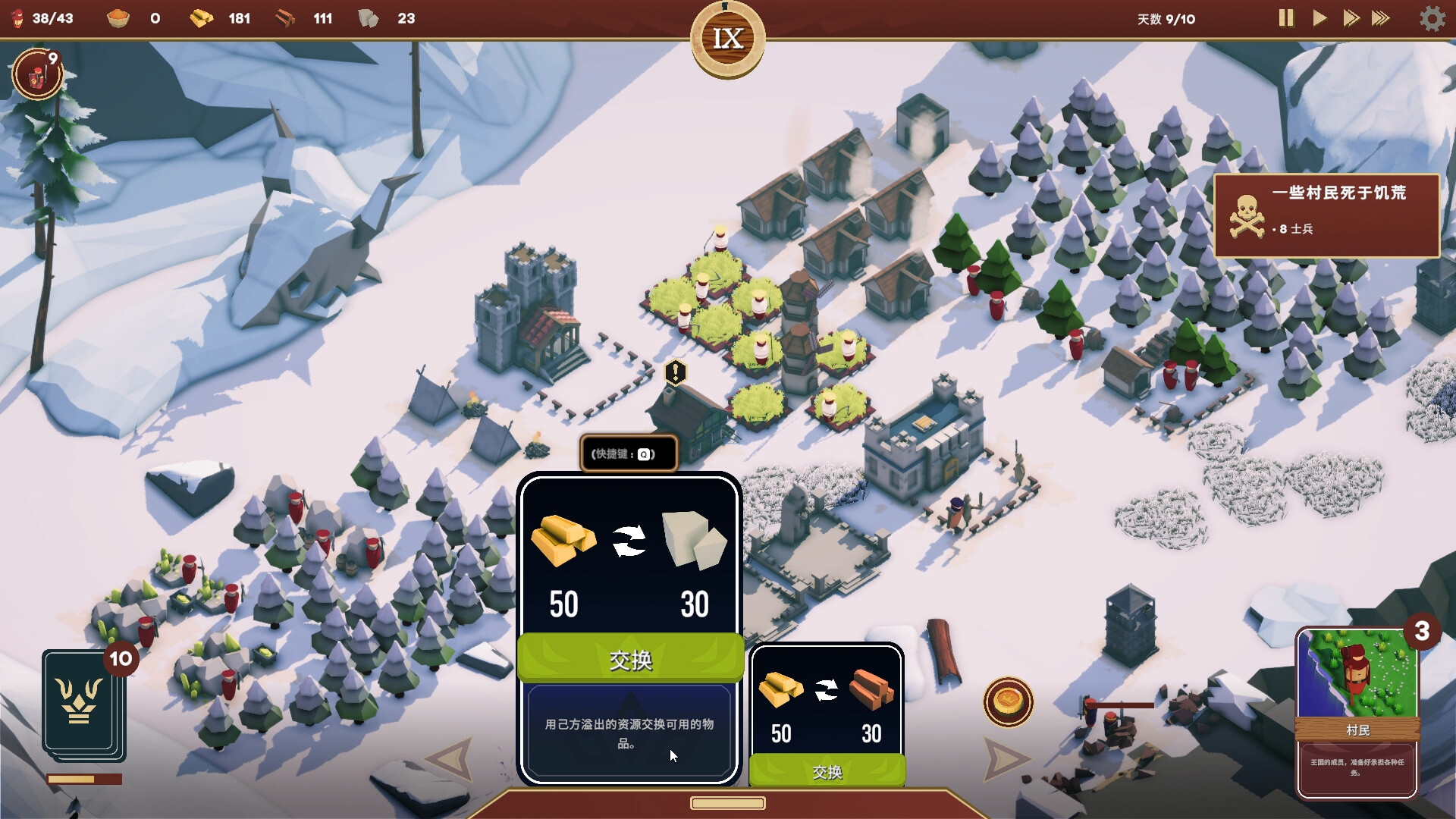 卡牌王国/Kingdom’s Deck-麦子社区