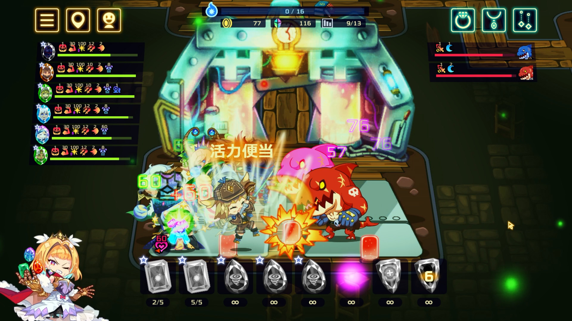 灵动骑士/Vivid Knight 灵动骑士/Vivid Knight