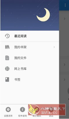 UC Browser UC浏览器国际版v15.0.6.1382纯净版-麦子社区