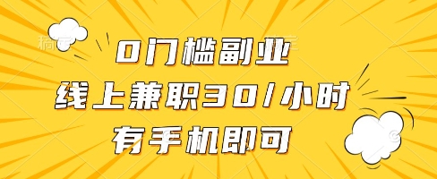线上兼职批改作业，识字就能玩，日入5张+【揭秘】-麦子论坛
