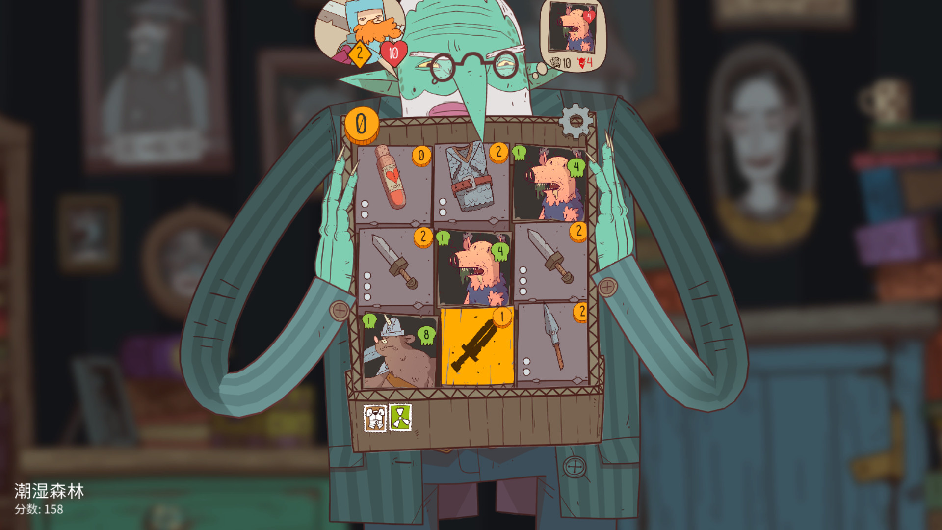 星陨传说：流浪者的故事/Meteorfall: Krumit’s Tale-麦子社区