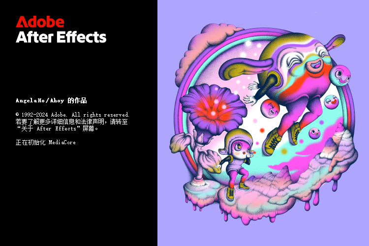 Adobe After Effects 2025 v26.0.0-麦子社区