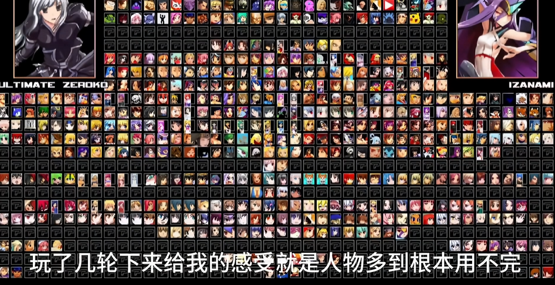 《单机拳皇mugen》【1050个人物合集】【送全女格斗游戏整合】-麦子社区