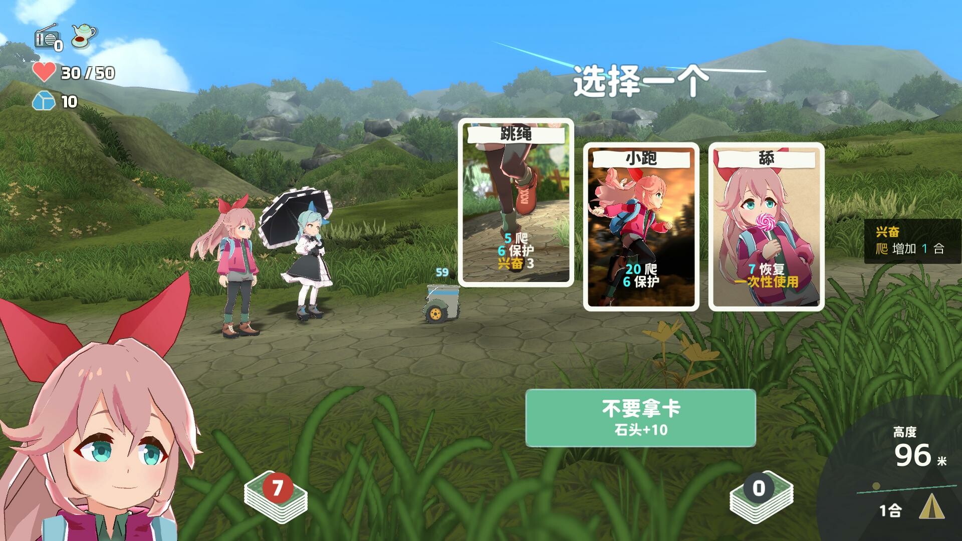 山札! 二合处/Yamafuda! 2nd station 山札! 二合处/Yamafuda! 2nd station