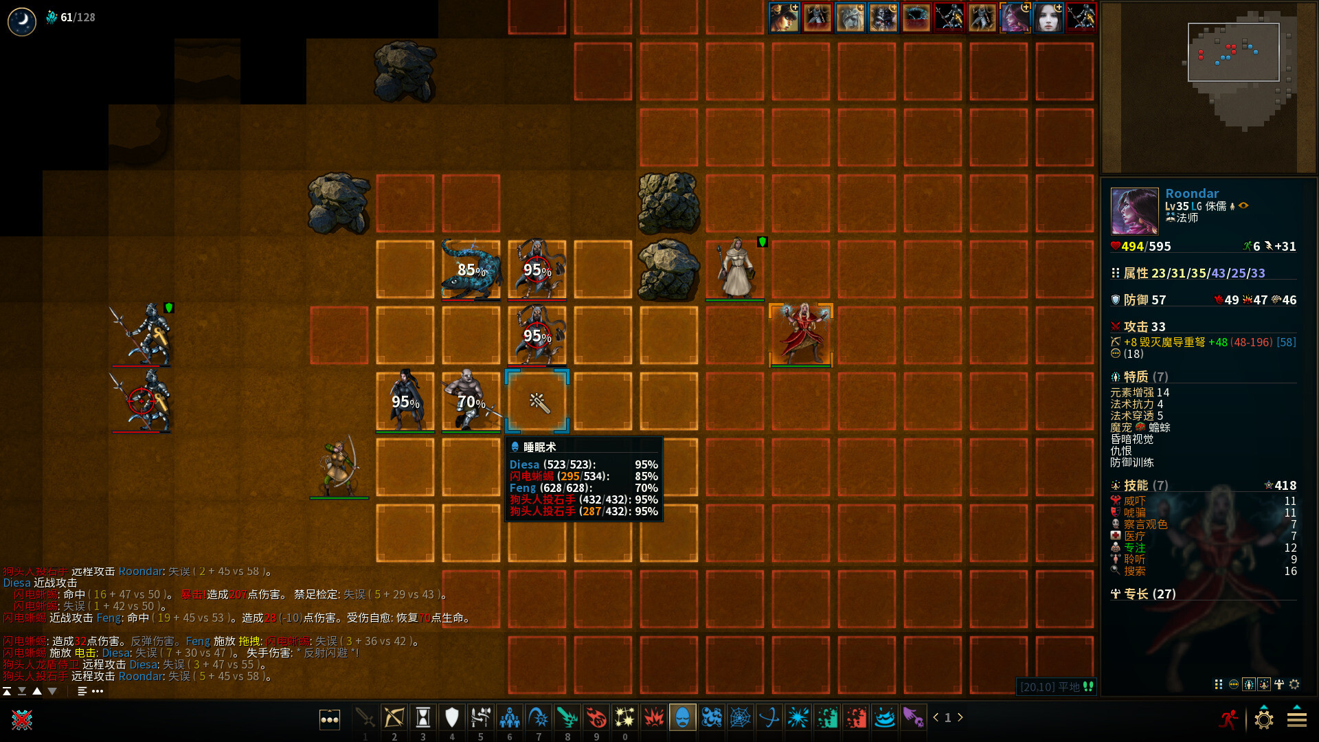 《低魔时代/Low Magic Age》PC中文版下载-含Build.20706298-麦子社区