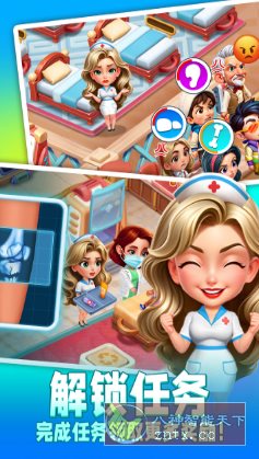 时光疗愈院1.0.6.409中文版★医院主题经营游戏-麦子社区