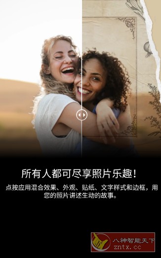 Adobe Photoshop Express Pro 安卓PS神器v17.8.14高级版-麦子社区