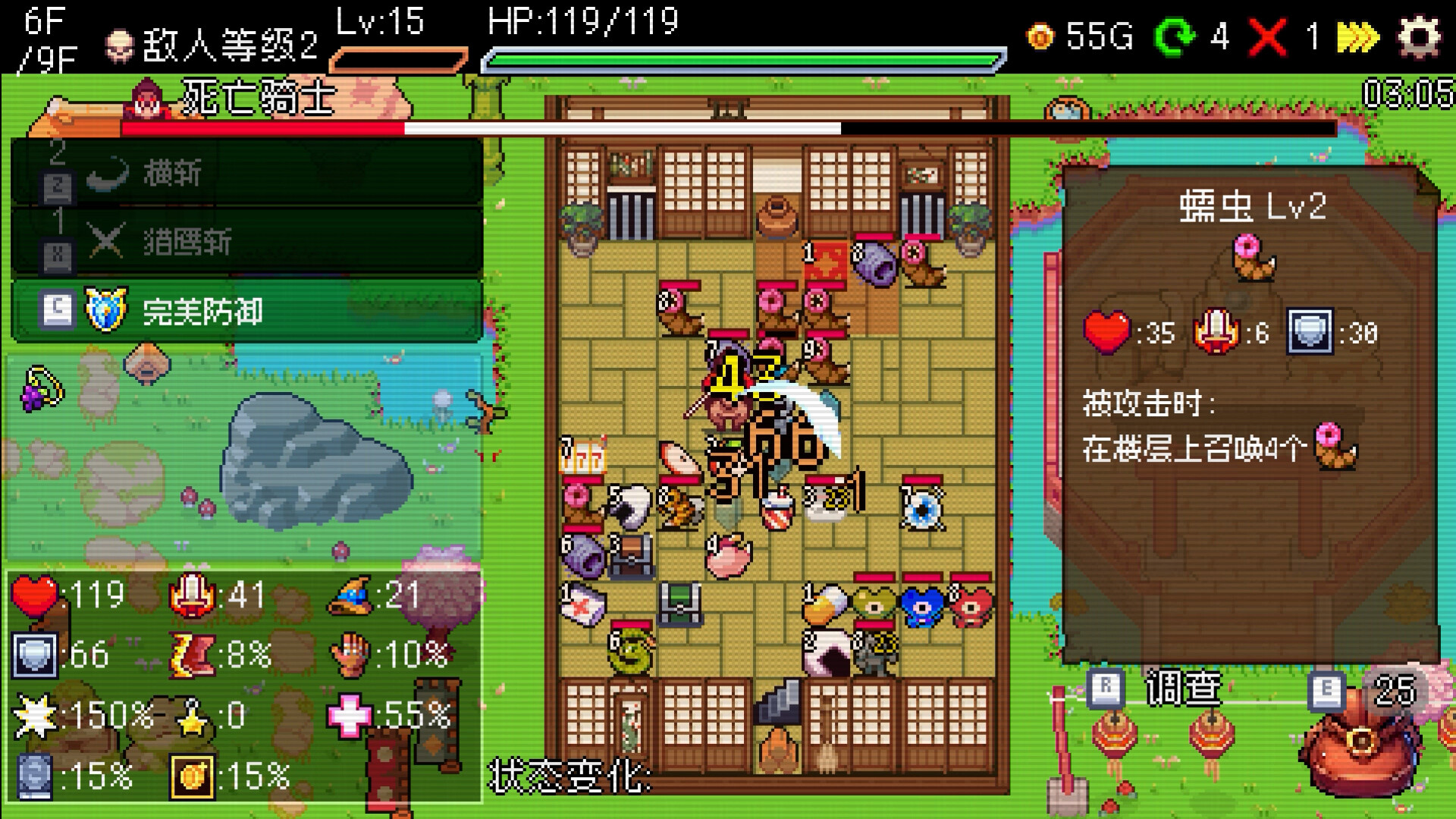 插槽与地牢/Slot & Dungeons-麦子社区