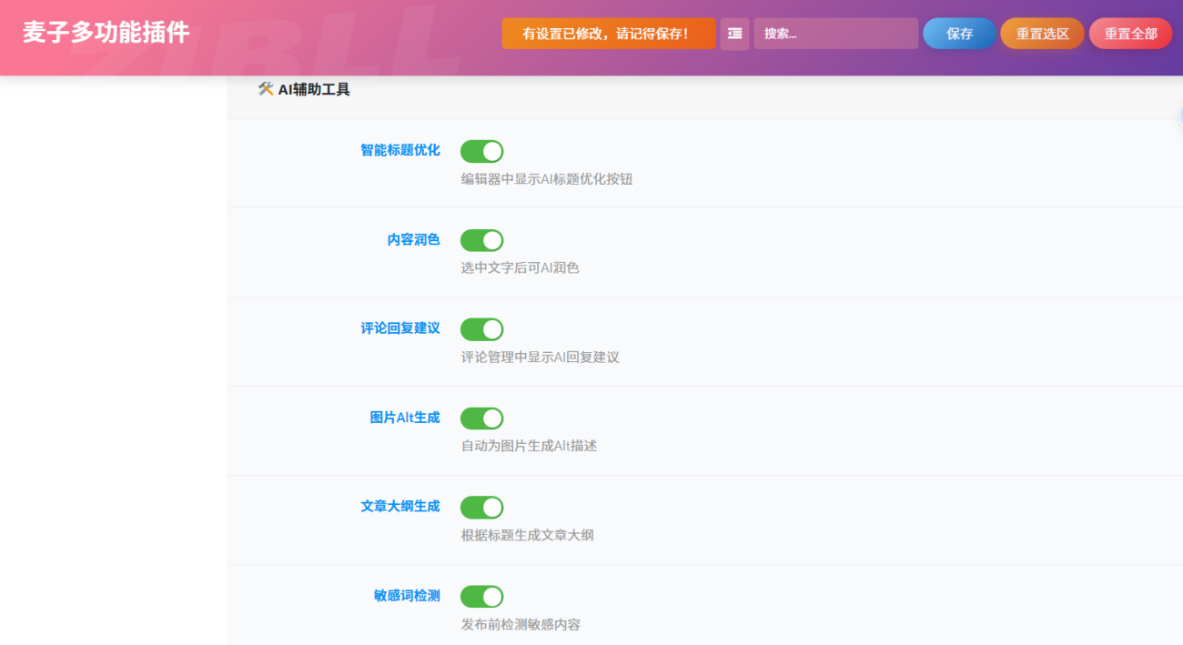 20251209215834847-image-88